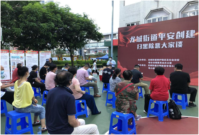 龙城街道“三部曲” ， 奏响平安创建“最强音” 