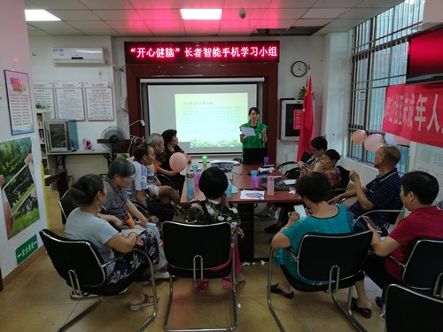 （罗湖）畔山社区举办长者智能手机学习小组