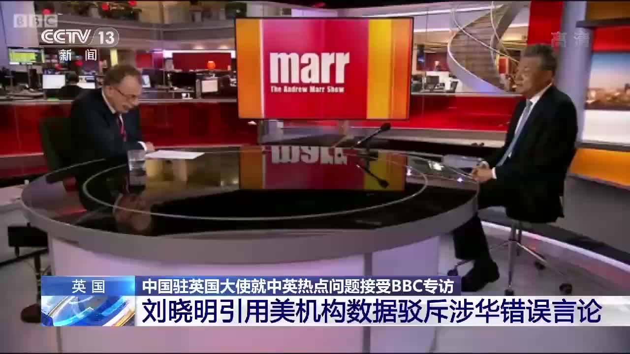 中国驻英大使接受BBC专访：英国不应随着美国的调子起舞