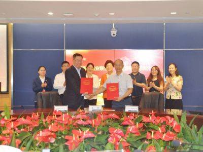 交通银行深圳分行与深圳市工商业联合会签署战略合作协议