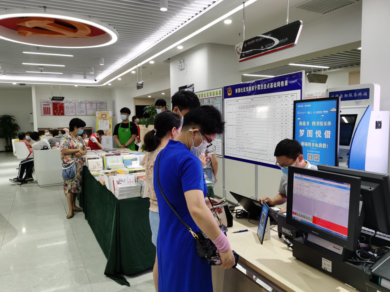 “书香新围”全民“悦读季”精彩启动，一起来体会阅读的快乐