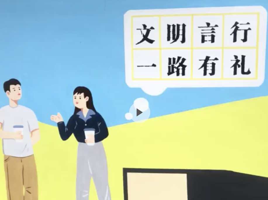 长143米！大鹏新区有这样一面“会说文明话”的彩绘墙