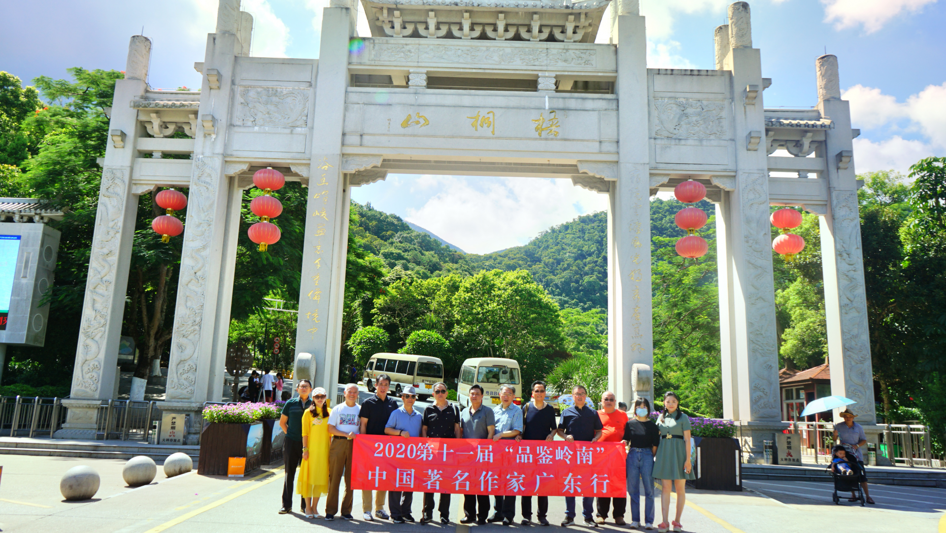 带着一份眷恋留下一片赞誉！“品鉴岭南”中国著名作家广东行采风团走进罗湖