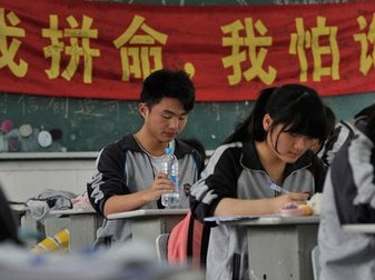 高考中考在即考生如何疏解心里压力？专家心理辅导来啦！