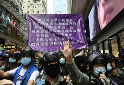 香港国安法第43条实施细则刊宪今生效 情急警方可无手令搜证