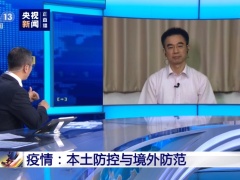 吴尊友：哈萨克斯坦疫情是新冠肺炎的可能性更大