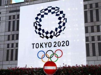 东京奥组委副主席：明年3月后决定奥运会是否举办