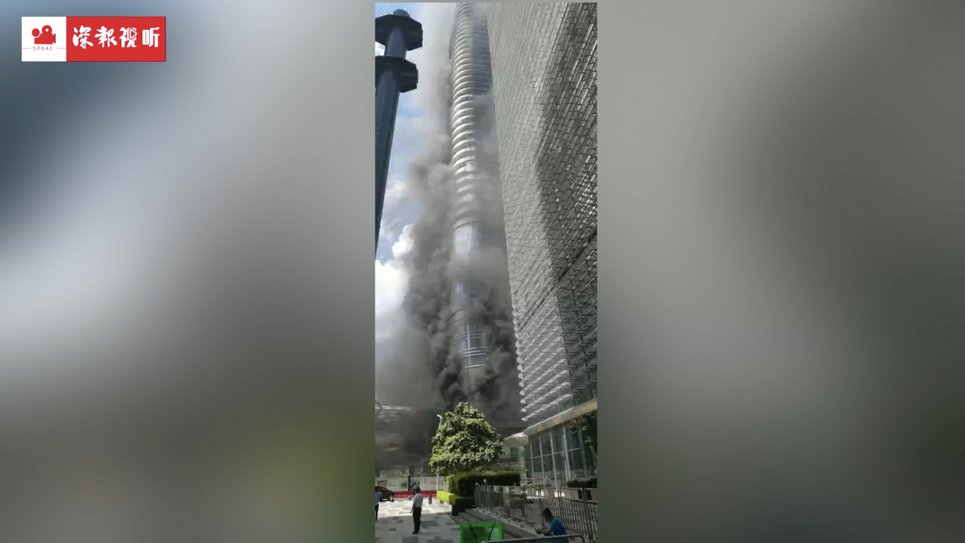 突发！福田中心区浓烟冲天？只是建筑工地2平米起火