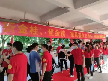 今天，1172名坪山考生战高考！你是最棒的！