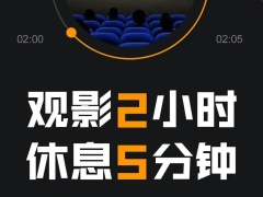 院线电影片长超2小时要中场休息？影院：是真的