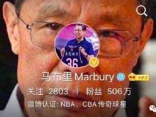 第一铁粉！马布里把头像换成钟南山院士