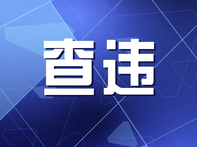 @罗湖司机，认清这些繁忙路段，违停最高罚2000元！