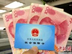 人社部：2020年上半年三项社会保险基金总收入2.35万亿