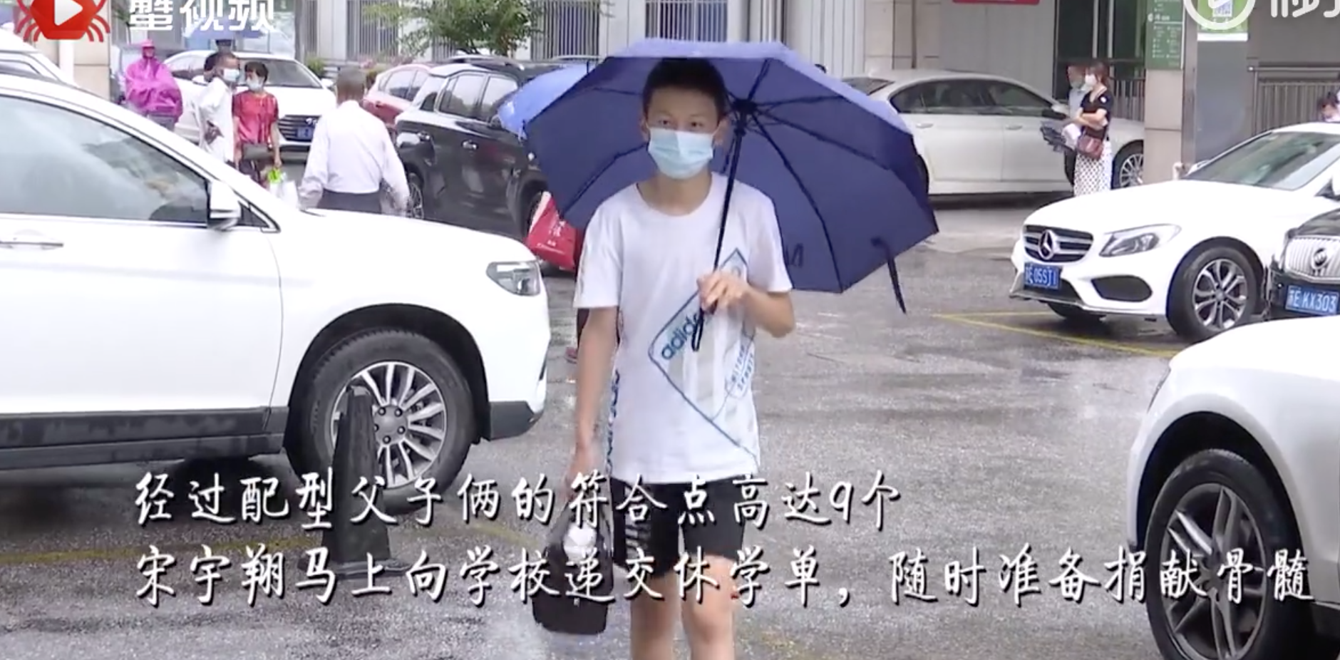 泪目！14岁少年捐髓救父，每天奔波4个多小时照顾父亲