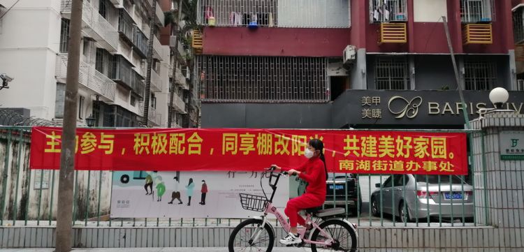 15天签约率达“三个99.7%”，船步街棚改创深圳速度  