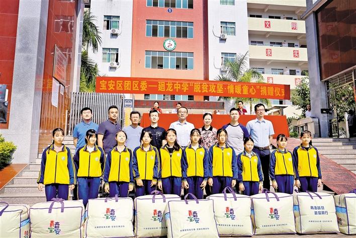 《河源日报》聚焦推介宝安团区委对口帮扶龙川工作经验