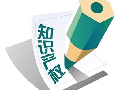 广东获中国专利奖居全国首位  深圳知识产权局获中国专利奖优秀组织奖