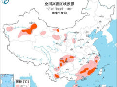 高温黄色预警 广东浙江等9省区市部分地区气温将超37℃