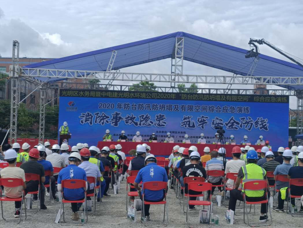 线上线下一体 工人工地联动促光明水务“安全行万里” 