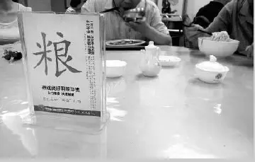 深圳“光盘行动”蔚然成风  市民杜绝“舌尖上的浪费”既节约又减负