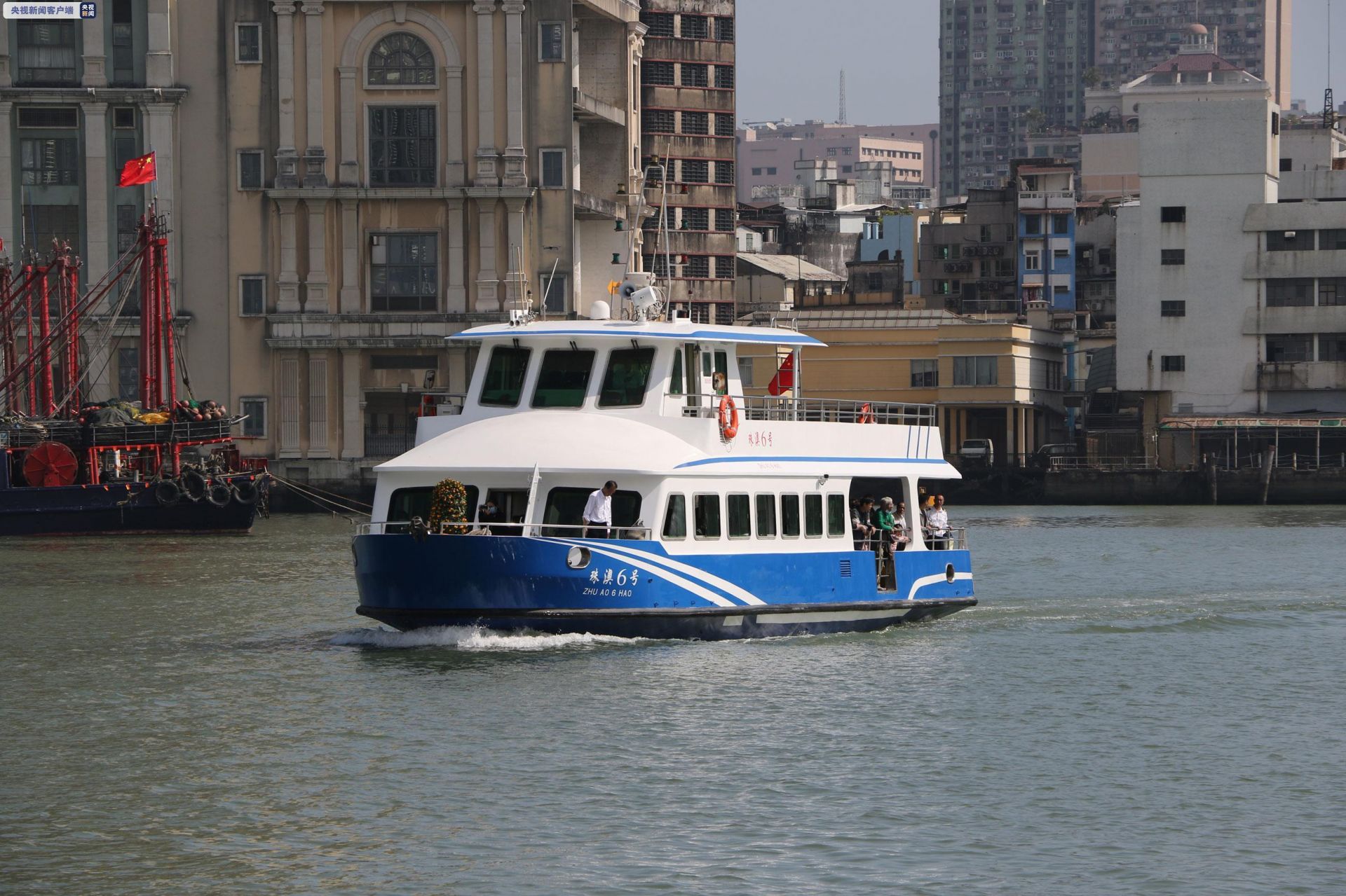 澳门内港往来珠海湾仔轮渡航线20日起恢复营运