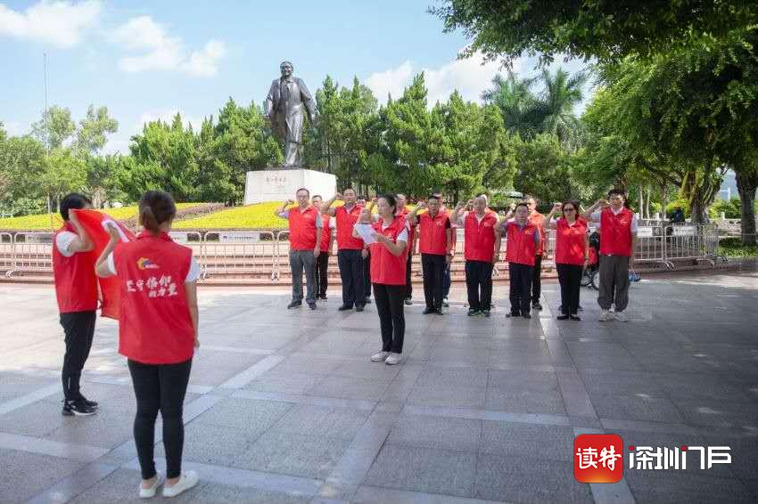 南保党员先锋志愿服务队 开展庆祝深圳经济特区成立40周年主题活动