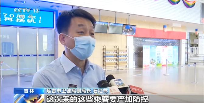 吉林延边航空口岸重启，恢复首班国际航线