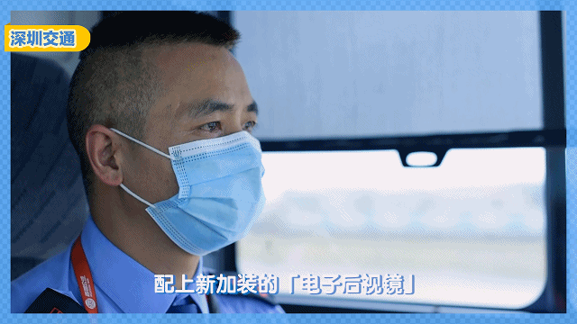 @光明人 深圳的公交车悄悄升级了！