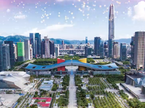 我们的深圳：40周年生日快乐！