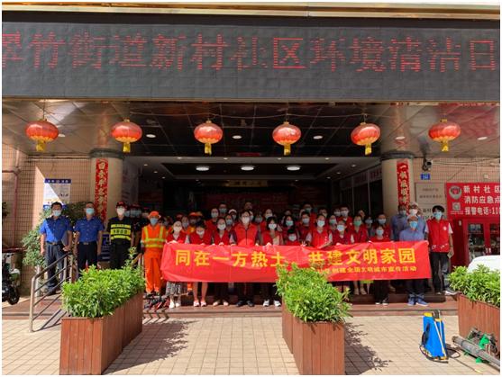 共建文明新村，共享新村文明  