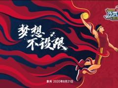 2020年CBA选秀大会启动在即 哪位是你心仪的状元？
