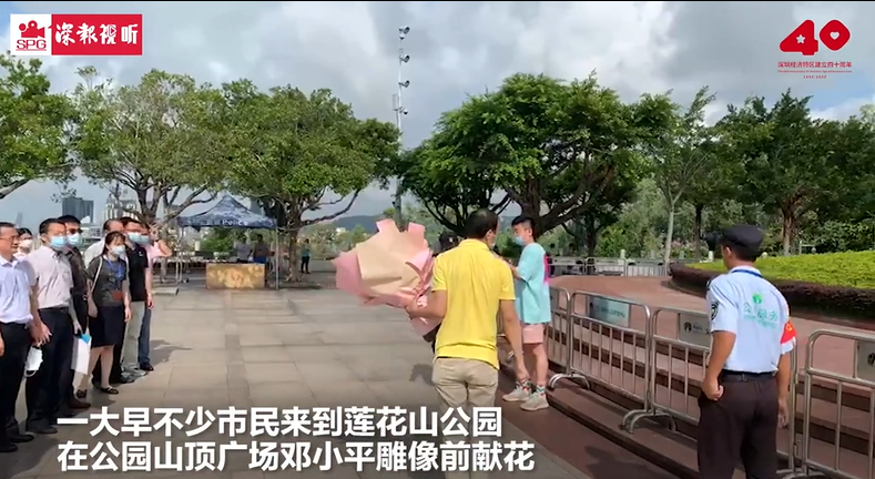 深圳特区40年 市民自发在邓小平雕像前献鲜花