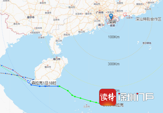 今年第3号台风“森拉克”进入北部湾  未来4天深圳降雨频密