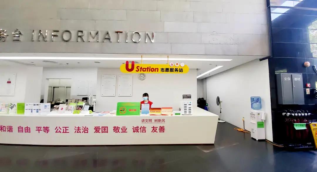 福田图书馆U站升级啦！4项便民措施让读者点赞！