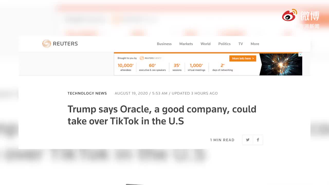 特朗普称欢迎甲骨文收购TikTok