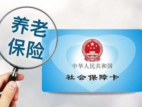 深圳养老保险关系转移已经实现线上办理和查询