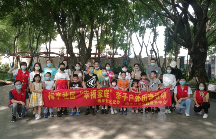 抓住暑假的尾巴！梅亭社区家长都在为孩子做这件事