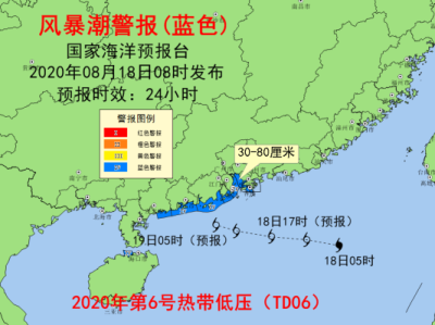 广东和海南沿海请注意：今天上午8时发布海浪及风暴潮警报