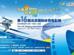 这10部中国体育电影将赴米兰参赛，你都看过吗？