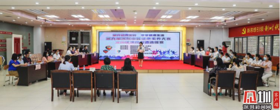 横岗街道举办第六届深圳市民健康素养知识大赛选拔赛