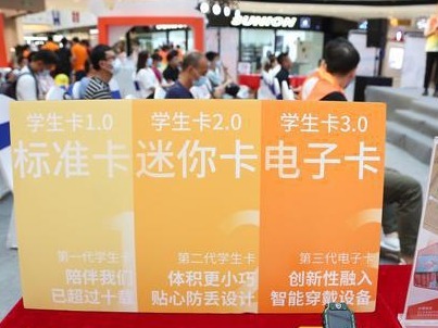 广州羊城通电子学生卡发布 ，刷手表即可乘公交地铁