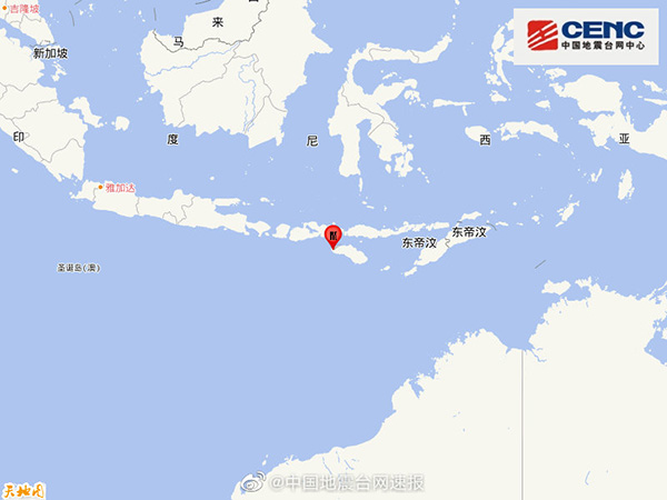 印尼松巴岛地区发生5.4级地震，震源深度10千米