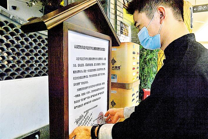 （宝安）舌尖上的节俭