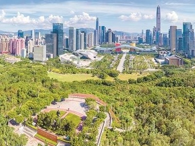 特区40年｜深圳以国际视野创新打造公园里的城市