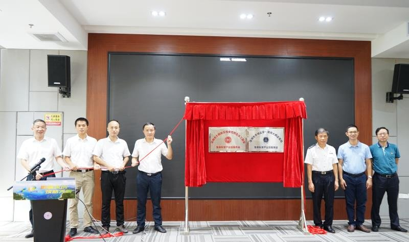 大鹏新区生命科学产业园市场监管服务站揭牌运作