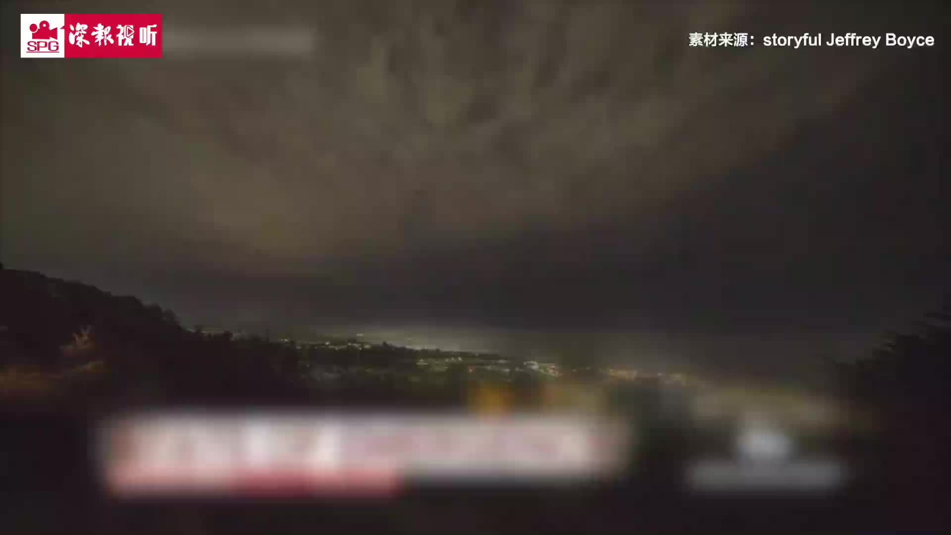 加州万次雷击引发剧烈山火 数千居民被迫撤离