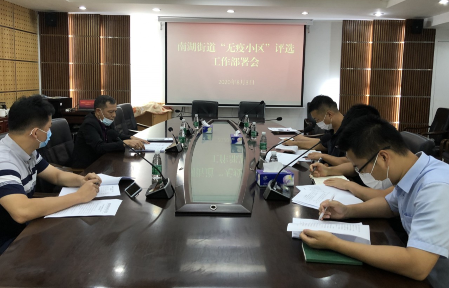 东晓街道 | 以百仕达居民小区为试点，打造“支部打快板、四方携手办”小区治理模式