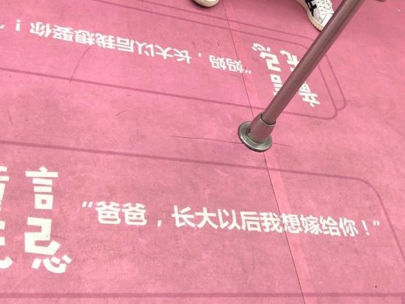深圳地铁方面回应童言广告语：新东方深圳提供的文案，将撤下