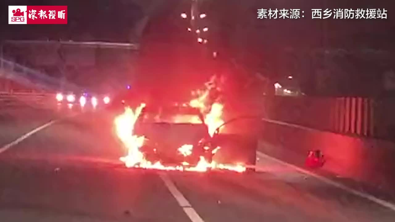 两车追尾小车被烧成骨架 事发凌晨京港澳高速幸无伤亡