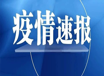 黎巴嫩新冠病例激增 卫生部长说急需“封城”